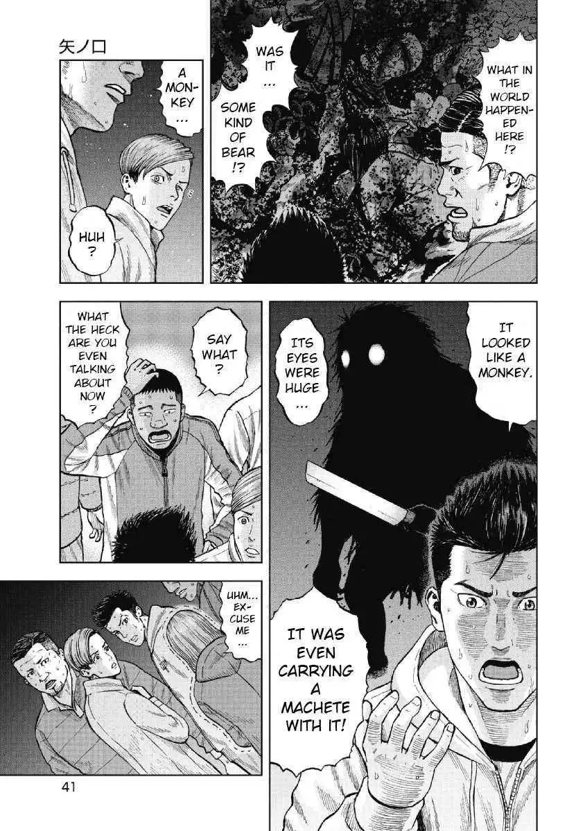 Monkey Peak [ALL CHAPTERS] Chapter 2 3